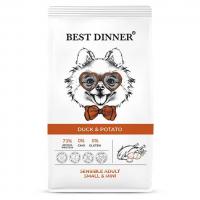 Best Dinner Sensible Adult Mini Duck & Potato Сухой корм для взр собак мелких пород с чувствительным пищеварением, с Уткой и картофелем