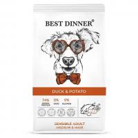 Best Dinner Sensible Adult Medium & Maxi Duck & Potato Сухой корм для взр собак сред и крупных пород с чувствительным пищеварением,с Уткой и картофелем