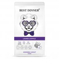 Best Dinner Sensible Adult Maxi Lamb & Apple Сухой корм для взр собак крупных пород,с Ягненком и яблоком