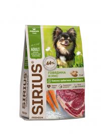 C���� ���� SIRIUS Mini adult lamb, ��� �������� ����� ����� ����� � ��������