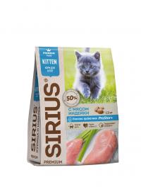 Сухой корм Sirius для Котят с мясом индейки и курицы