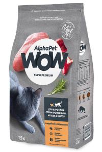 ����� ���� AlphaPet WOW Superpremium Sterilised turkey, ��� ��������������� ����� � �������� � ����������