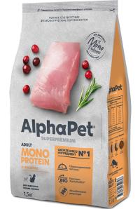 ����� ���� AlphaPet Superpremium MONOPROTEIN TURKEY, ������������ ���� �� ���� ������� ��� �������� �����