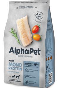Сухой корм AlphaPet Superpremium MONOPROTEIN Medium/Large Adult Fish, монобелковый корм для средних и крупных пород собак с белой рыбой