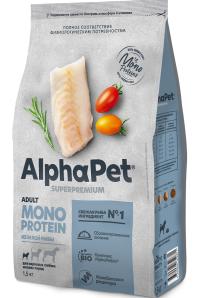 Сухой корм AlphaPet Superpremium MONOPROTEIN Mini Adult Fish, монобелковый корм для мелких пород собак с белой рыбой
