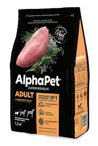 Сухой корм AlphaPet Superpremium Adult Mini Tyrkey, для взрослых собак мелких пород с индейкой