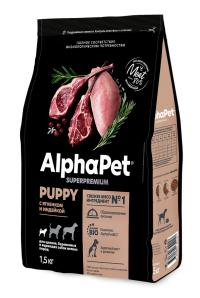 Сухой полнорационный корм AlphaPet Superpremium с ягненком и индейкой для щенков, беременных и кормящих собак мелких пород