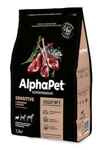 Сухой полнорационный корм AlphaPet Superpremium с ягненком и рисом для взрослых собак мелких пород с чувствительным пищеварением