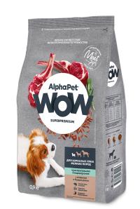 Сухой полнорационный корм AlphaPet WOW Superpremium с ягненком и бурым рисом для взрослых собак мелких пород с чувствительным пищеварением