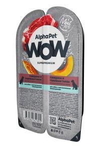 AlphaPet WOW Superpremium / ������� �������������� ���� ��� ����� � �������������� ������������ ������ ������� �������� � �������� ����� � �����