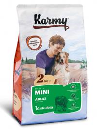 ����� ���� Karmy Mini adult, ��� �������� ����� ������ ����� ������ ���� � ���������