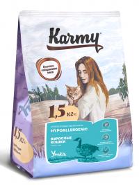 Сухой корм Karmy Hypoallergenic Duck, для взрослых кошек старше 1 года, склонных к пищевой аллергии (утка)